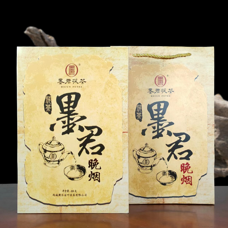 墨君茯茶 陕西正宗泾阳茯砖茶 金花发酵四年陈茶 墨君晚烟 400g