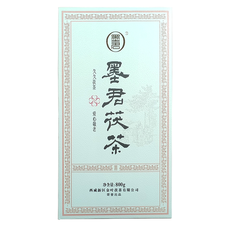 墨君茯茶 陕西正宗泾阳茯茶 金花发酵茶叶 黑茶 茯砖茶 久久 800g