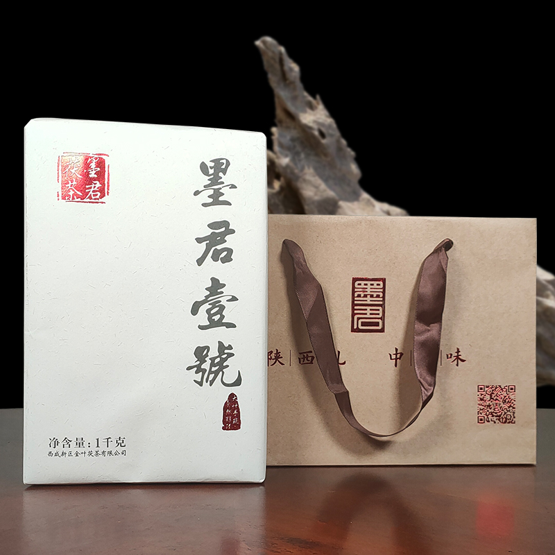 墨君茯茶 正宗陕西泾阳茯砖茶 金花发酵 黑茶 墨君壹号 1000g