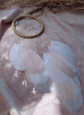 樱落瓦斯森系少女网车ins挂饰