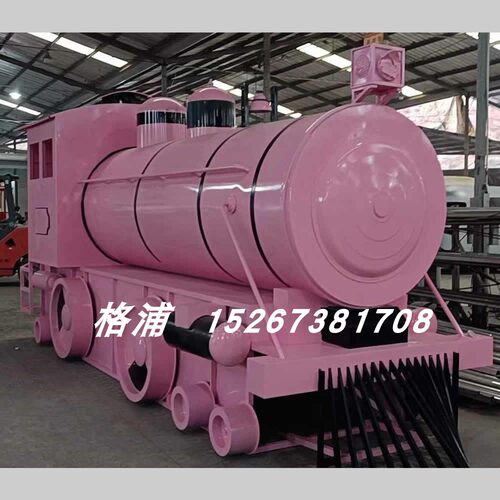 工厂定制大型火车模型影楼道具景观小品 商场景区网红打卡道具 - 图1