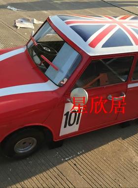 格浦定制2米的迷你老爷车摆件