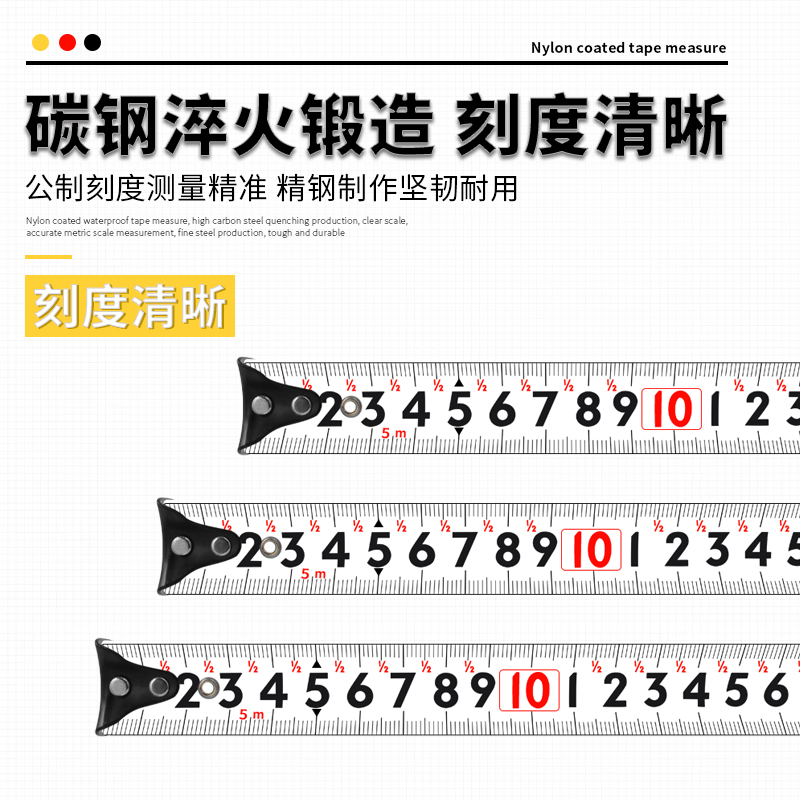 米乐士卷尺3米3.5米5米7.5米10m尺高精度钢卷尺木工米尺盒尺尺子