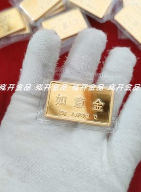 泓开金品铜镀金如意金条道具展示