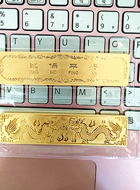 泓开金品黄铜生肖龙动物展示道具