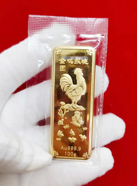 泓开金品铜镀金生肖祝福生日礼物