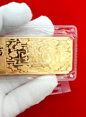 黄铜祝福古典风生日礼物