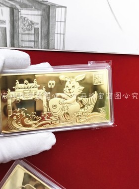 黄铜新年礼物兔年大吉福兔聚财