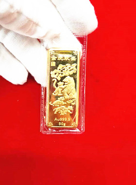 生日礼物泓开金品纯铜保平安生肖
