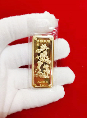 泓开金品铜镀金祝福生日礼物