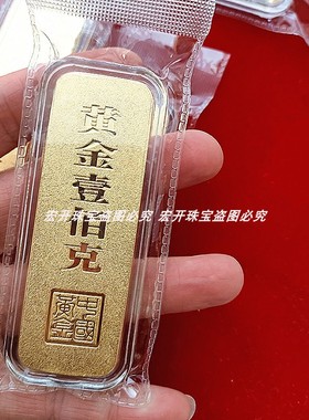 铜镀金摆件泓开金品招财金店防盗