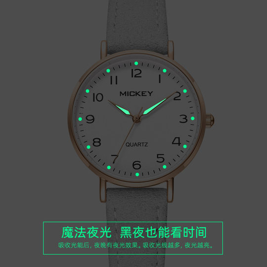 Disney watch for girls, middle school students, junior high school students