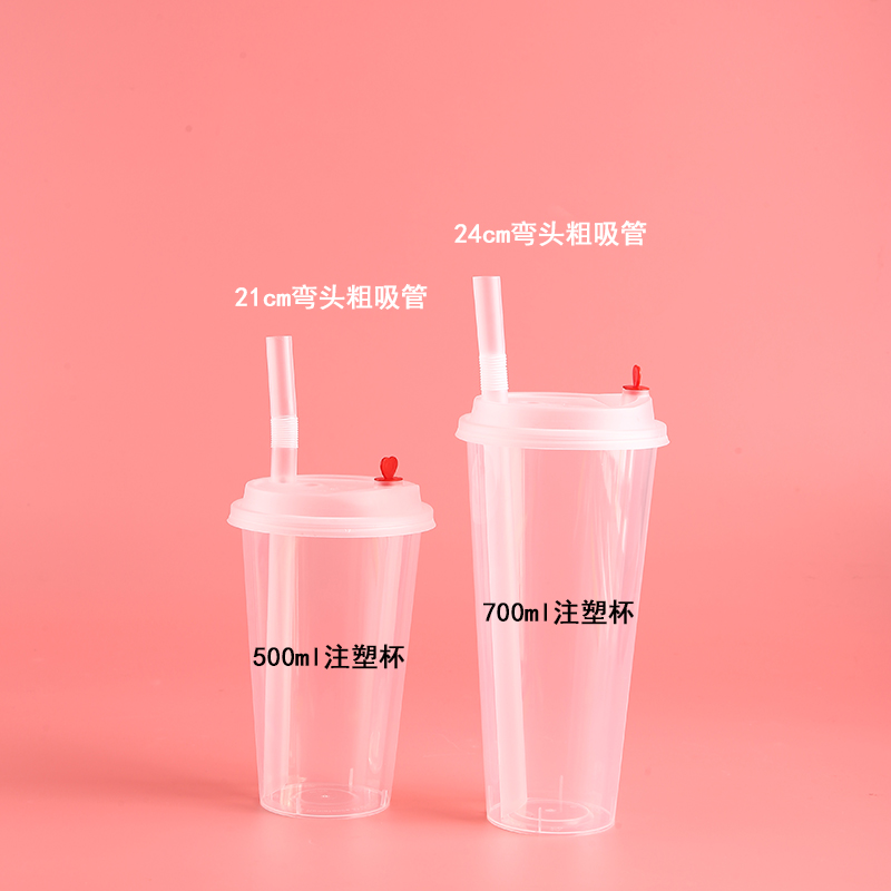 一次性加长可弯头粗吸管饮料细吸管珍珠奶茶吸管可弯曲21cm