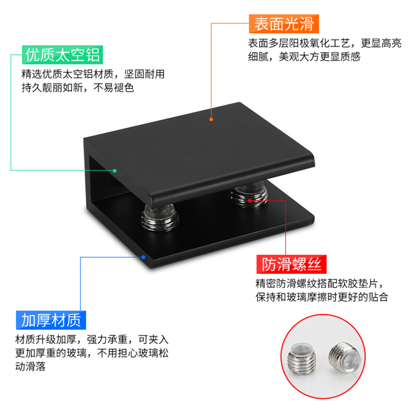 玻璃夹固定件夹板挡板固定夹瓷砖卡槽不锈钢夹子卡扣支架卡子层板 - 图0