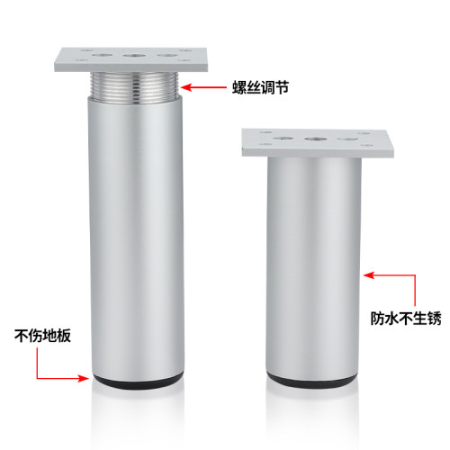 铝合金床脚电视柜高低可调定制橱柜浴室桌脚金属沙发茶几支撑腿 - 图3
