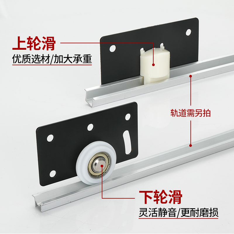 衣橱柜家具尼龙滑轮玻璃推拉滑轨定制移门吊轮轴承静音配件趟门轮 - 图1