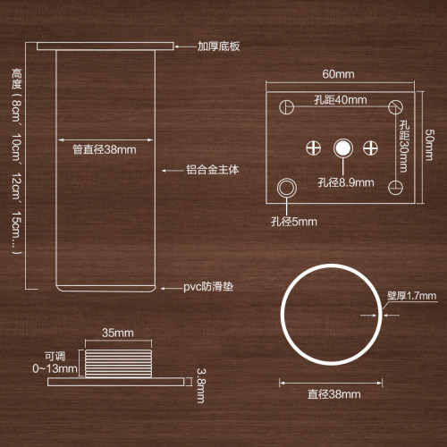 铝合金床脚电视柜高低可调定制橱柜浴室桌脚金属沙发茶几支撑腿 - 图2