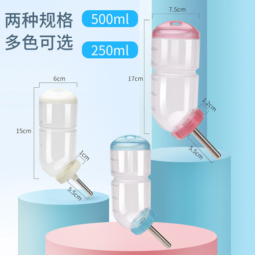 兔子饮水器自动喂水器仓鼠龙猫专用喝水器悬挂式防漏滚珠水壶用品 - 图0