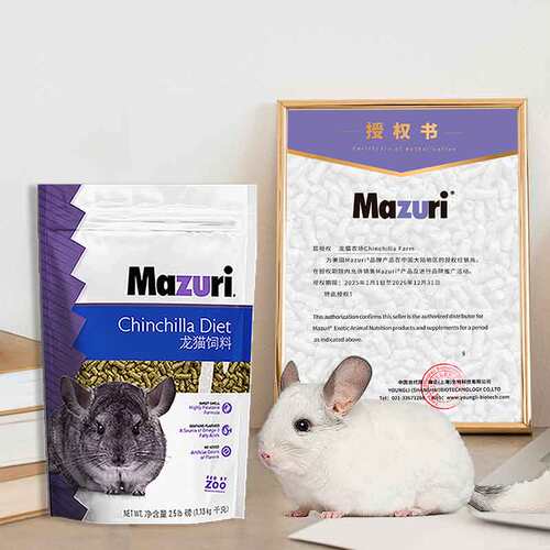 马祖瑞龙猫粮食 龙猫主粮 美国进口原装Mazuri龙猫粮 新日期！ - 图0