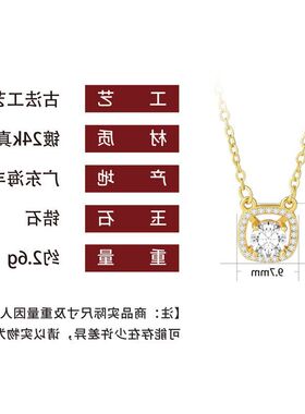 金色闺蜜方糖项链女款高级感生日礼物韩版简约轻奢小众设计小方钻