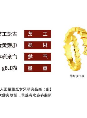 亚马逊镀金戒指小众手尾戒跨境星可饰品五角星女士堆叠个性环穿搭