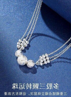 生日链礼物爆款转运珠项链520女