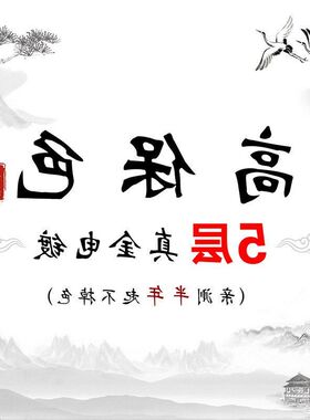 牌嘎乌铜风格宫廷香料香囊放吊