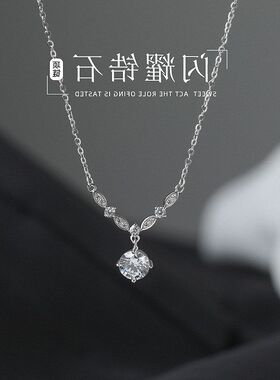 颈链女生精致感单钻锆石深闪耀