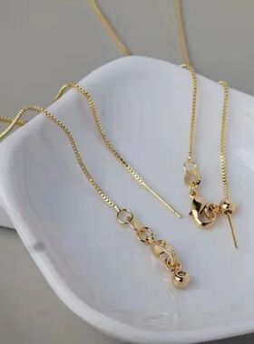 保色调节色万能链盒黄金锁骨伸缩