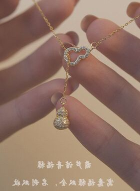 链颈链网红项链葫芦轻奢锁骨女