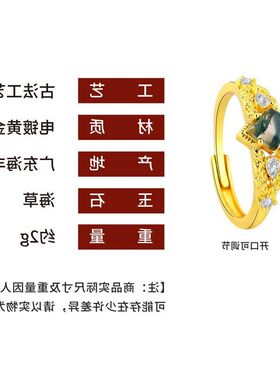 时尚水草高级感天然小众苔藓绿石女戒指百搭热销亚马逊玛瑙开口