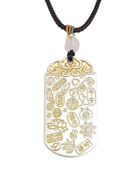 实心男女吉言牌吊坠轻奢小众项链