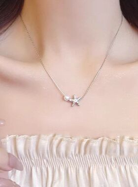 简约仿珍珠颈链海星锁骨时尚清新