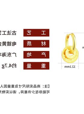 高级钱多多高保色碎冰冰女耳钉
