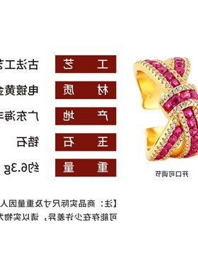 戒指欧美条形交叉轻奢蝴蝶结戒指