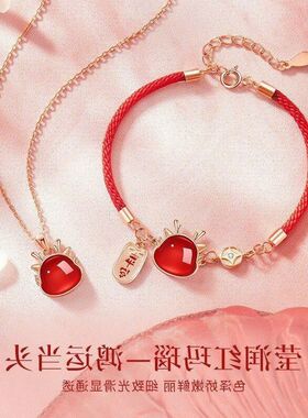 喜庆生肖节日吊坠龙年项链本命年