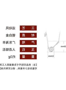 羽毛球情侣小众礼物同款吊坠礼物冠军男女运动风配饰项链饰品团队