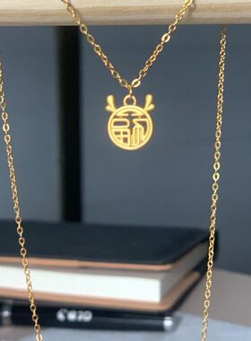 肖龙国潮色龙女女福字福牌黄金送节日吊坠龙年礼物龙生镂空挂坠