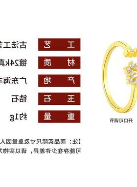 可ins镂空18金色指环戒指满天星