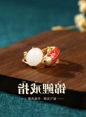 古法镀金戒指女珐琅艾尔饰品镶