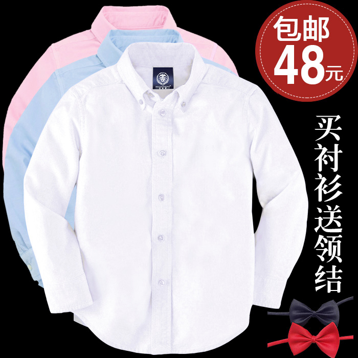 兒童白襯衫男童長袖春季新款童裝純棉白襯衣學生白色校服表演出服
