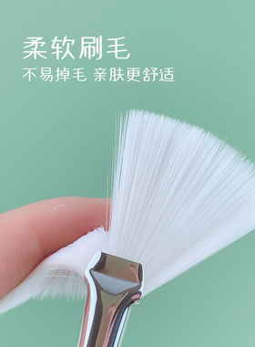 扇形刷皮肤管理美容院专用扇形刷