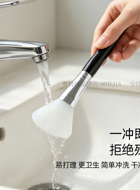 硅胶面膜刷泥膜涂抹刷美容院灌肤