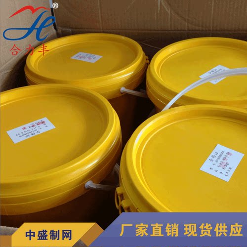 厂家神州康龙保温钉专用胶水建筑工地批荡抹灰内外墙挂网保温胶水 - 图2
