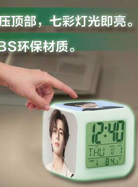 张凌赫闹钟夜灯电子表一体明星周边同款应援日历学生年生日礼物