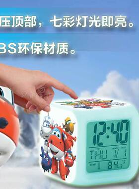 超级飞侠闹钟夜灯电子表一体玩具周边日历男女孩幼儿园小学礼物