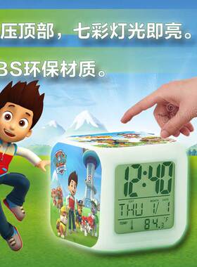 汪汪队小夜灯电子表闹钟玩具礼物