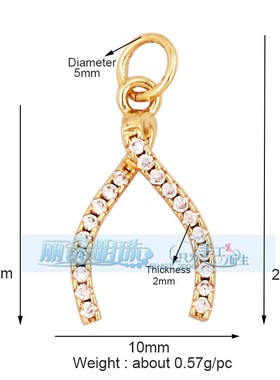 L61B 牛角半月 翅膀 锆石 项坠小挂件 许愿骨 红唇 小吊坠