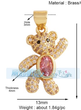 K30 饰品配件 微镶吊坠 熊 狐狸 兔子 松鼠 蝙蝠 动物挂件