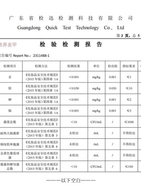 美甲啫喱水卸甲水清洗笔洗甲水